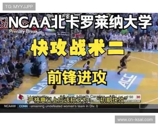 南京排球队快攻战术分析与比赛表现的得失探讨